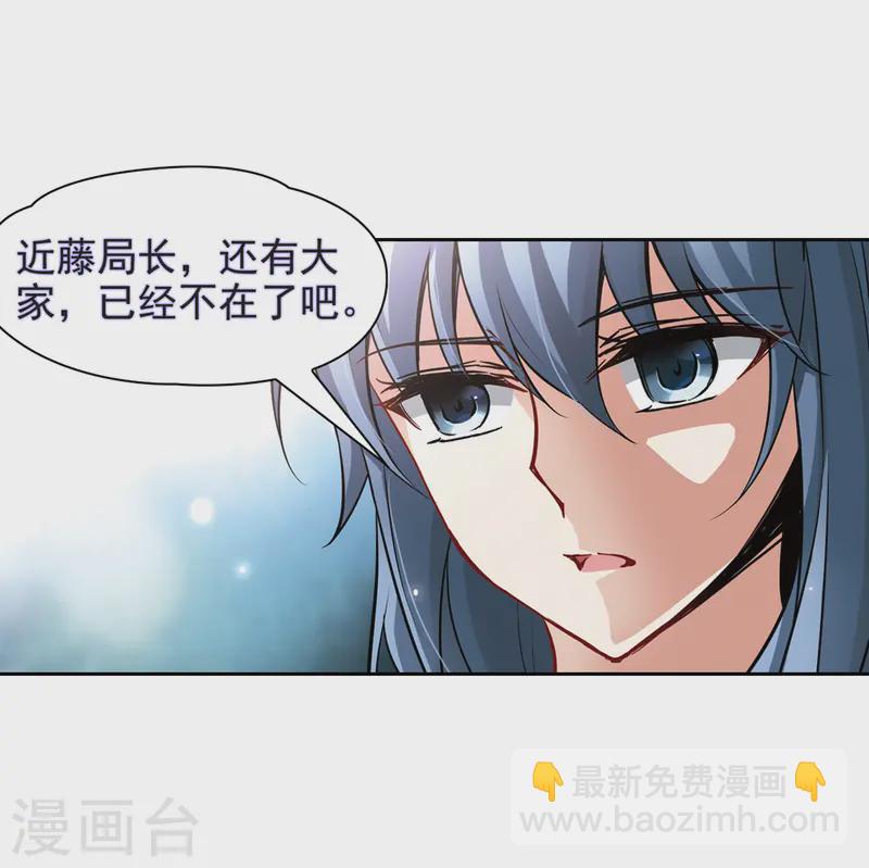 第84话 意外的访客215