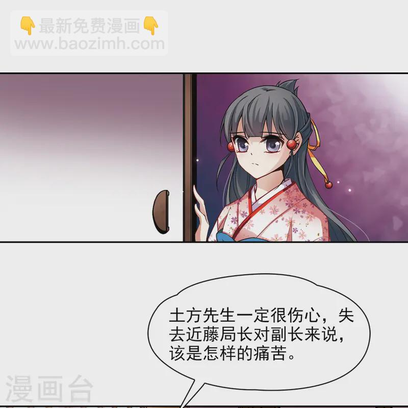 第84话 意外的访客216