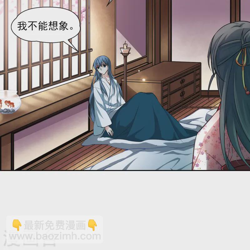 第84话 意外的访客217
