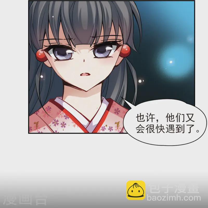 第84话 意外的访客219