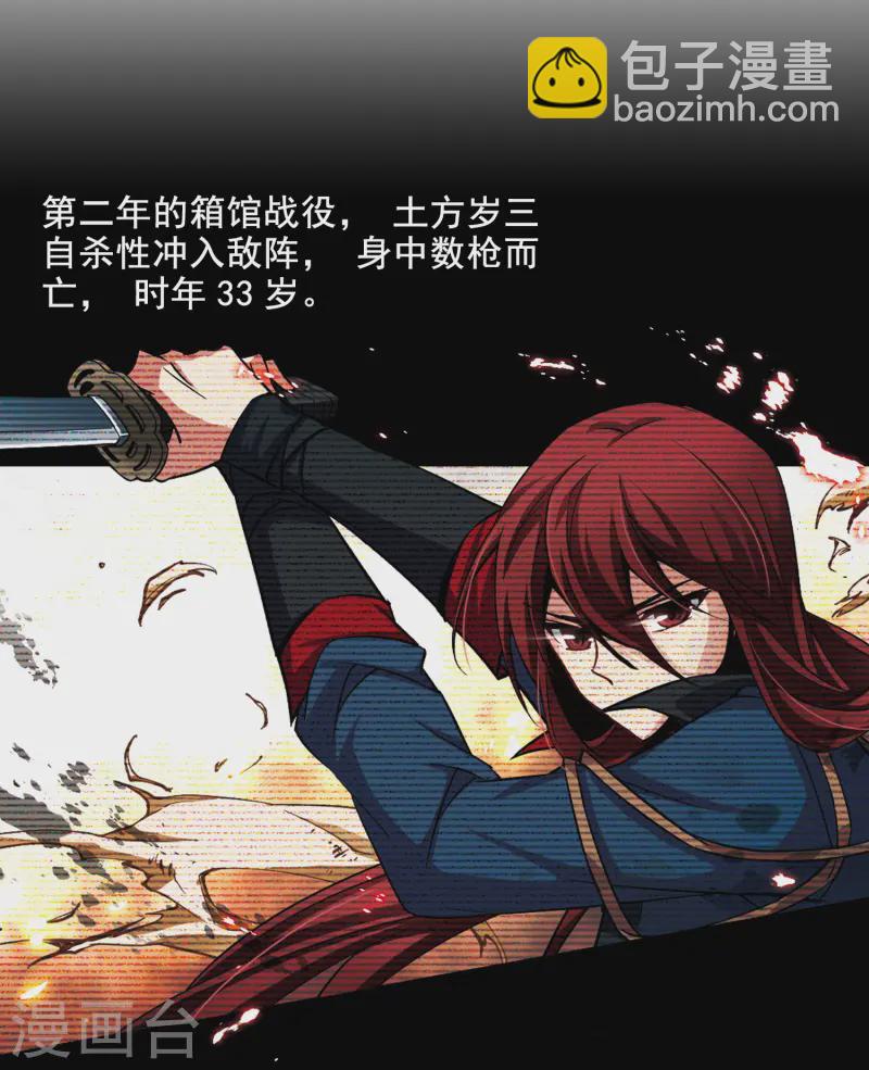 第84话 意外的访客220