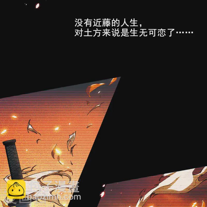 第84话 意外的访客221