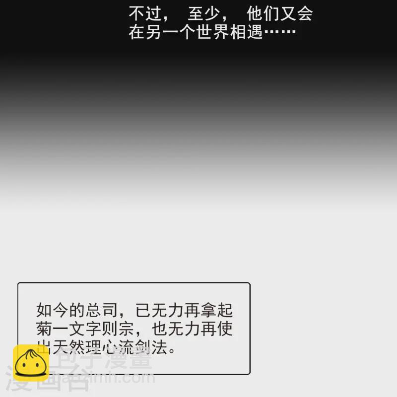 第84话 意外的访客223