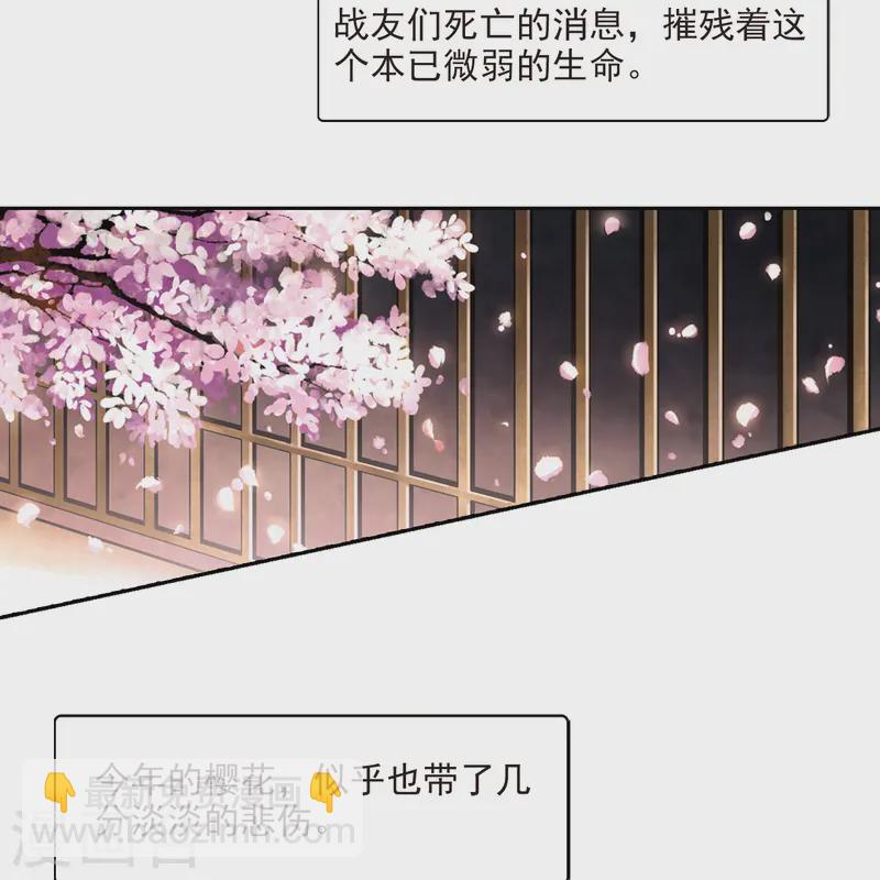 第84话 意外的访客225
