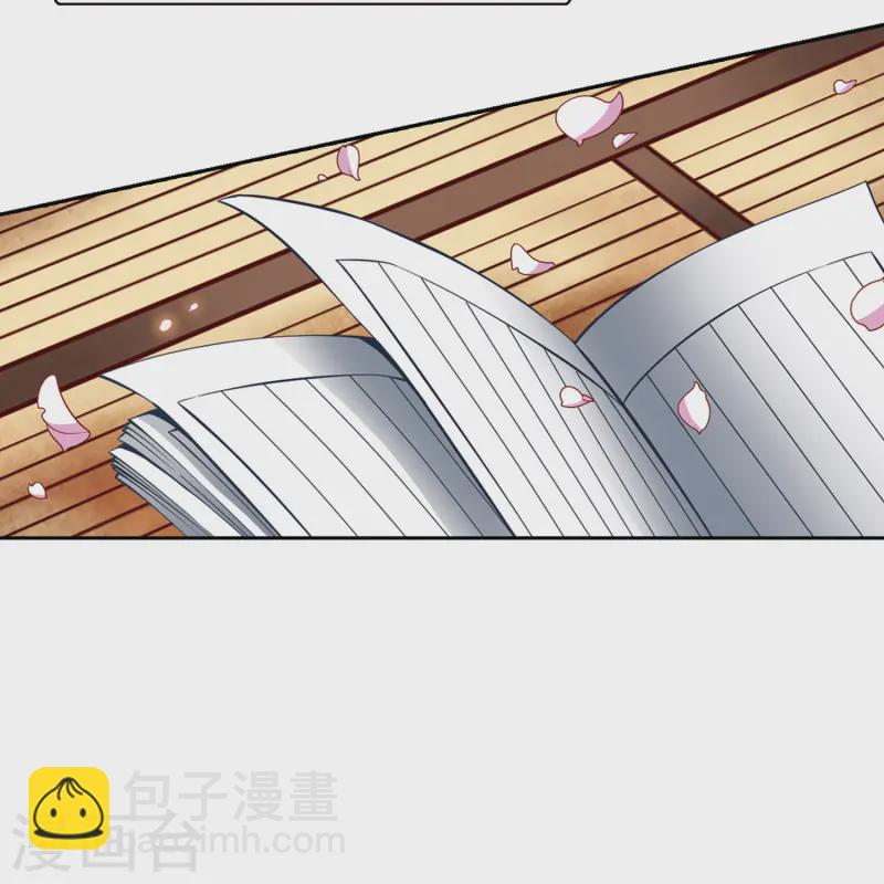 第84话 意外的访客226