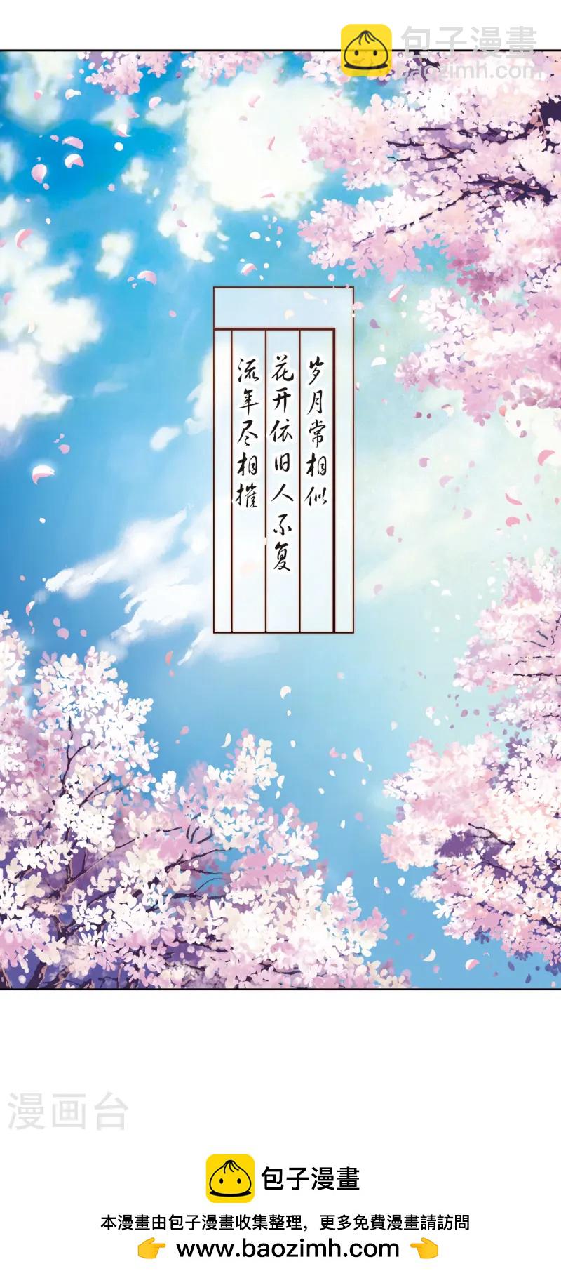 第84话 意外的访客227