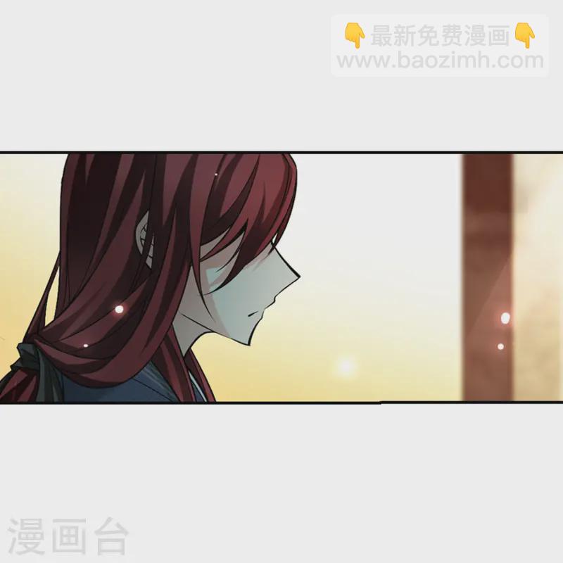 第84话 意外的访客23