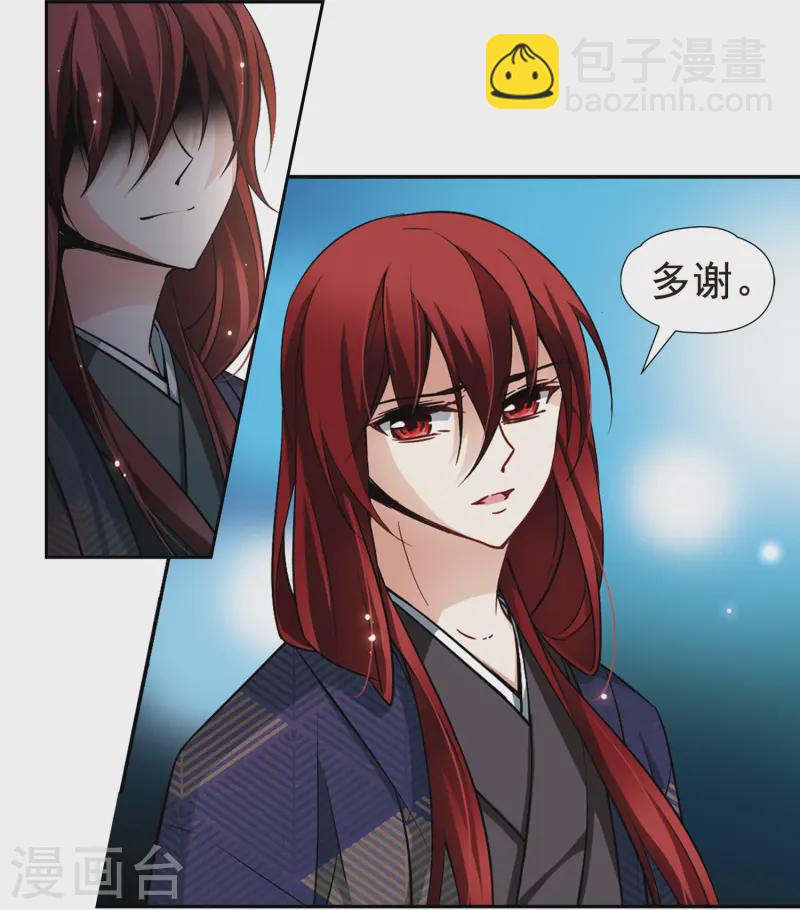 第84话 意外的访客27