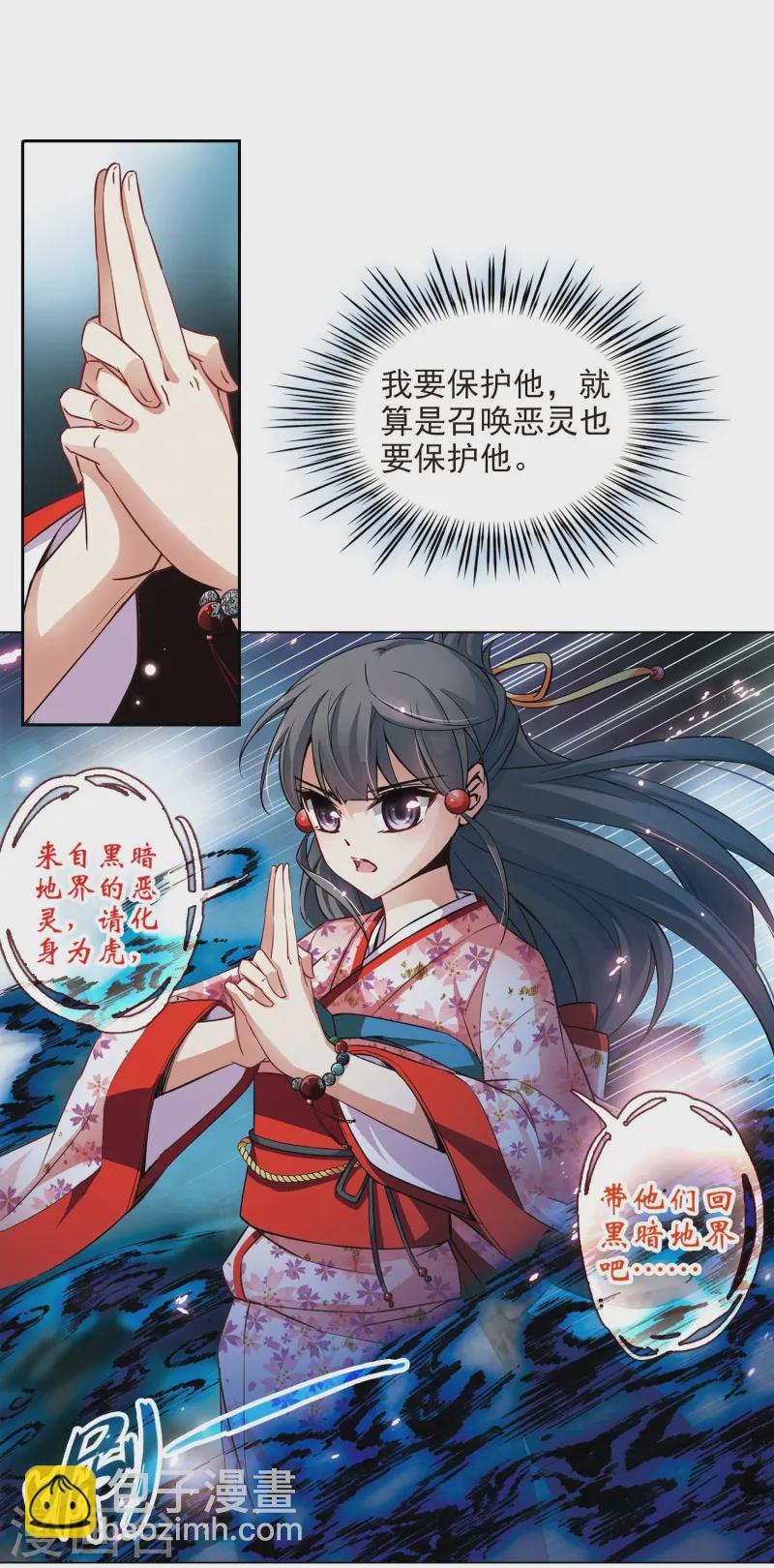 第85话 意外的访客312