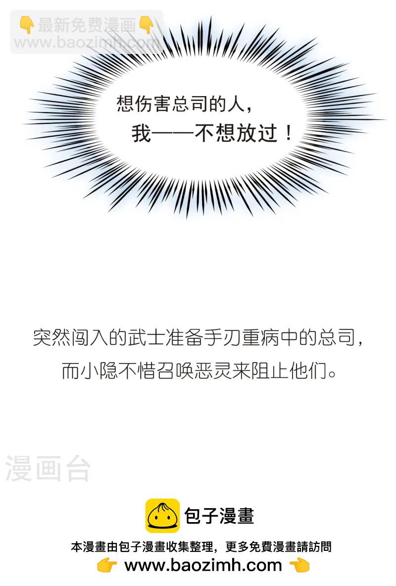 第85话 意外的访客313