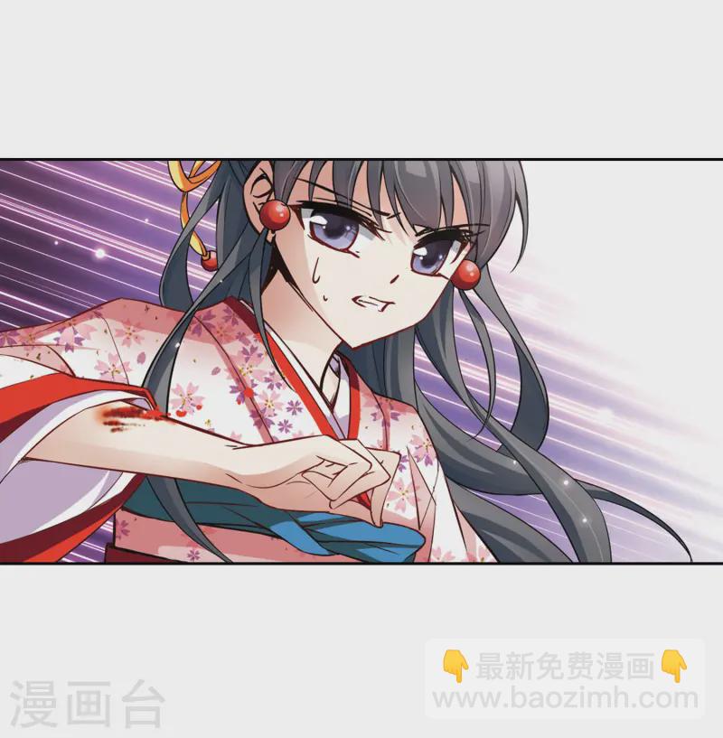第86话 别了总司110