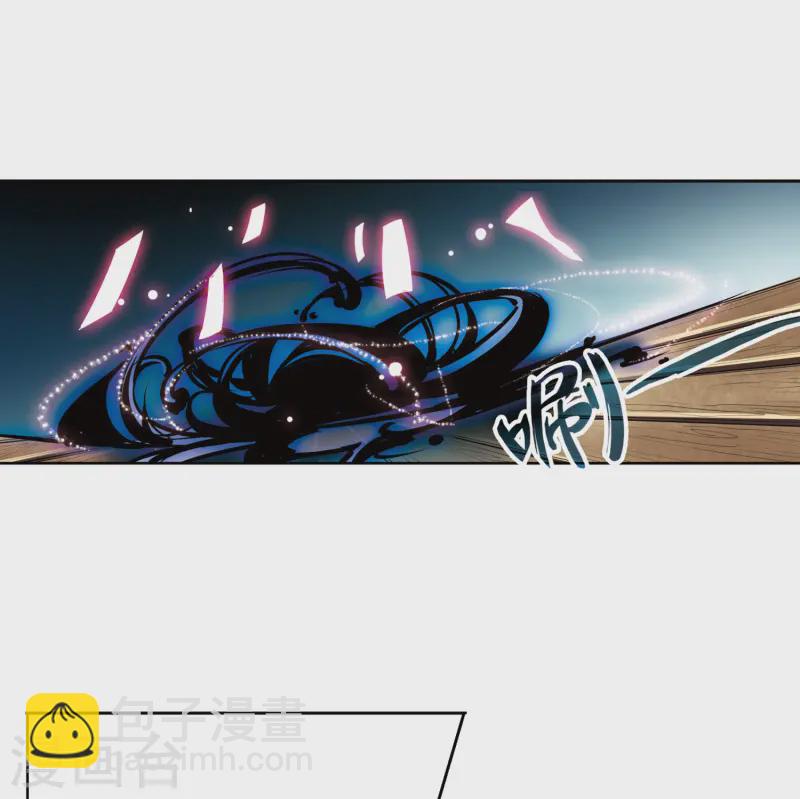 第86话 别了总司112