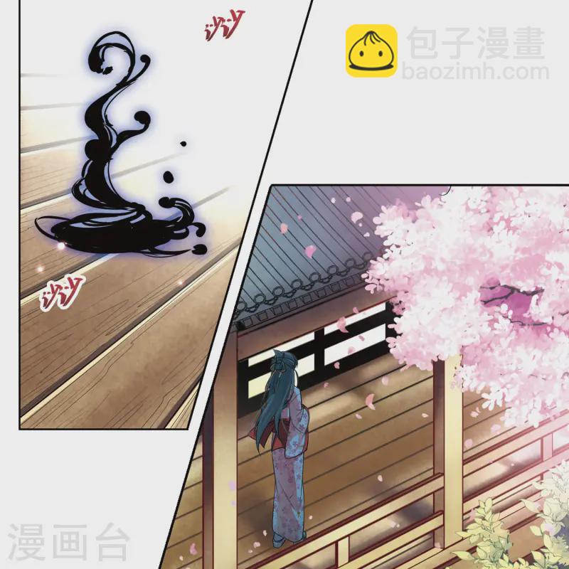 第86话 别了总司113