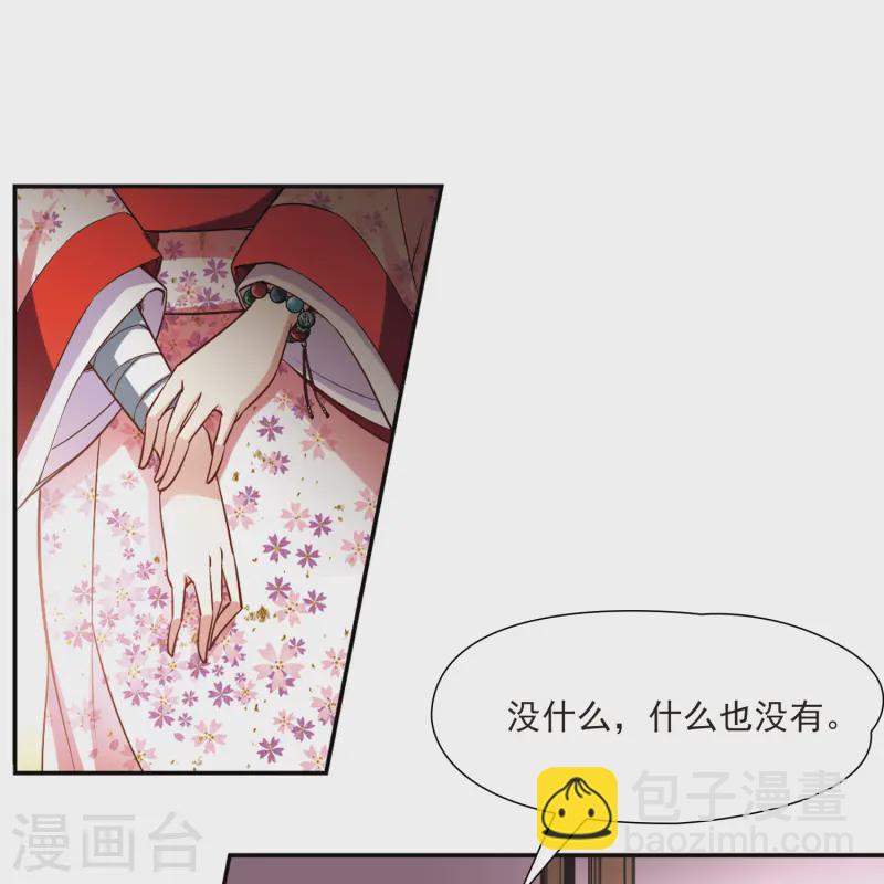 第86话 别了总司117