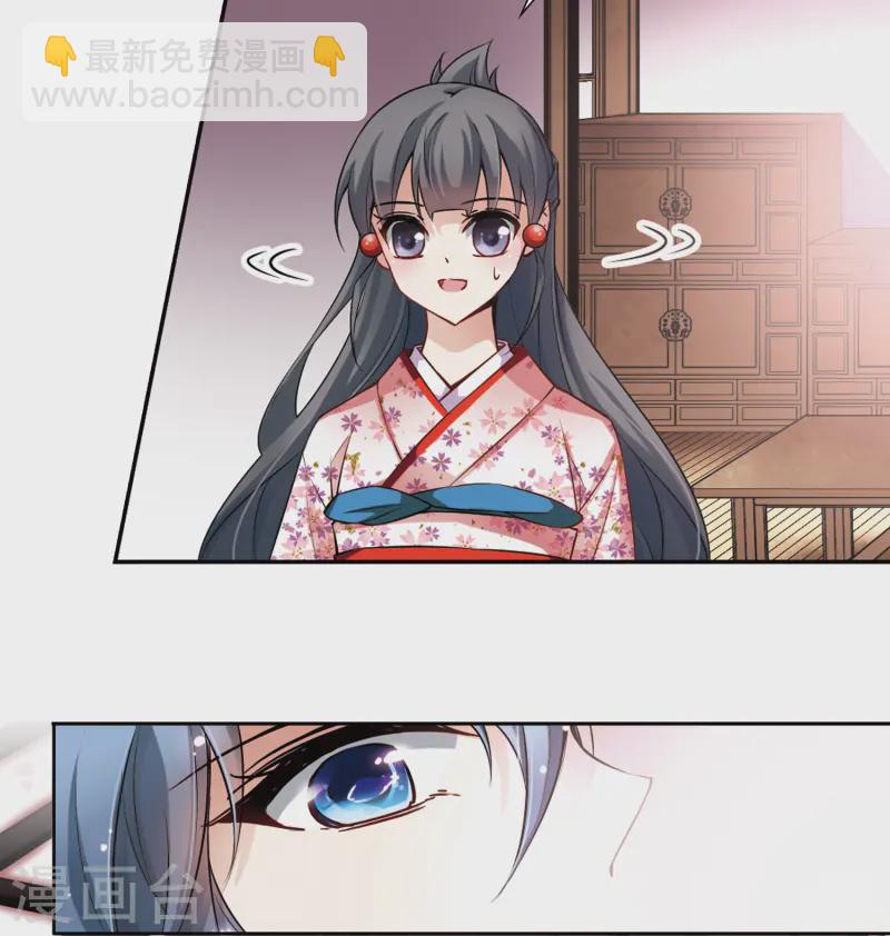 第86话 别了总司118