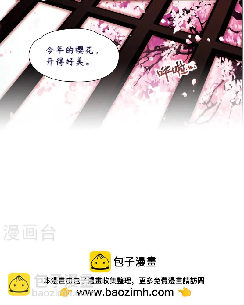 第86话 别了总司119