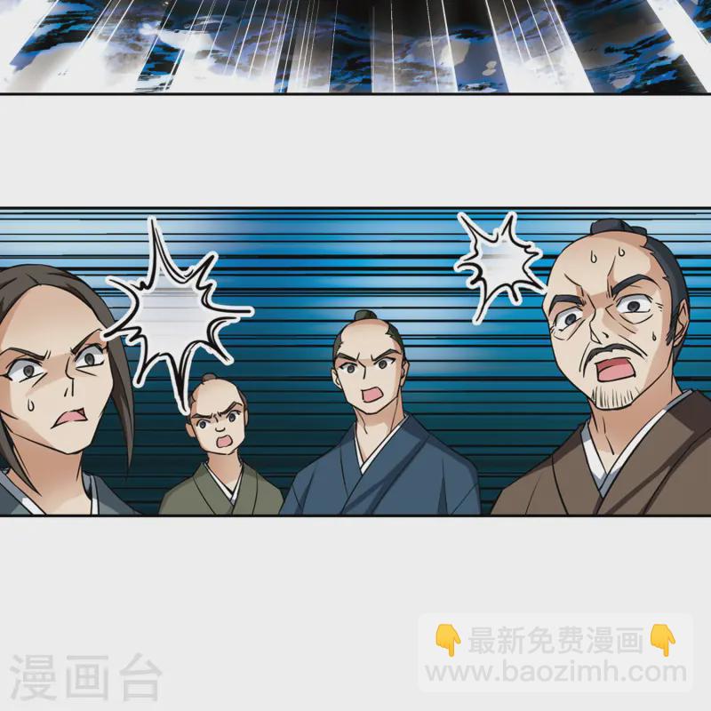 第86话 别了总司13