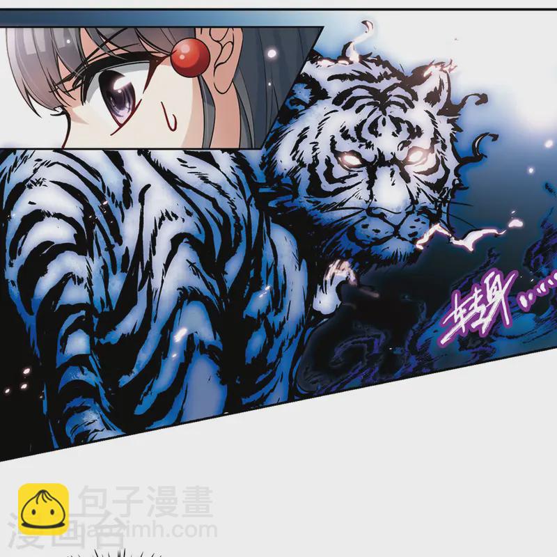 第86话 别了总司17