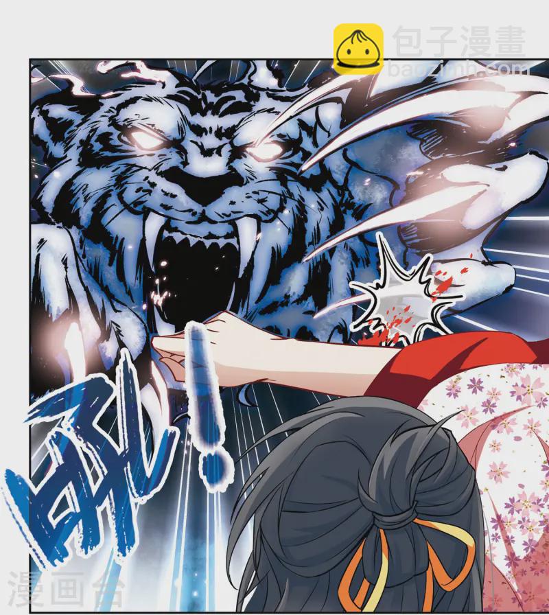 第86话 别了总司19