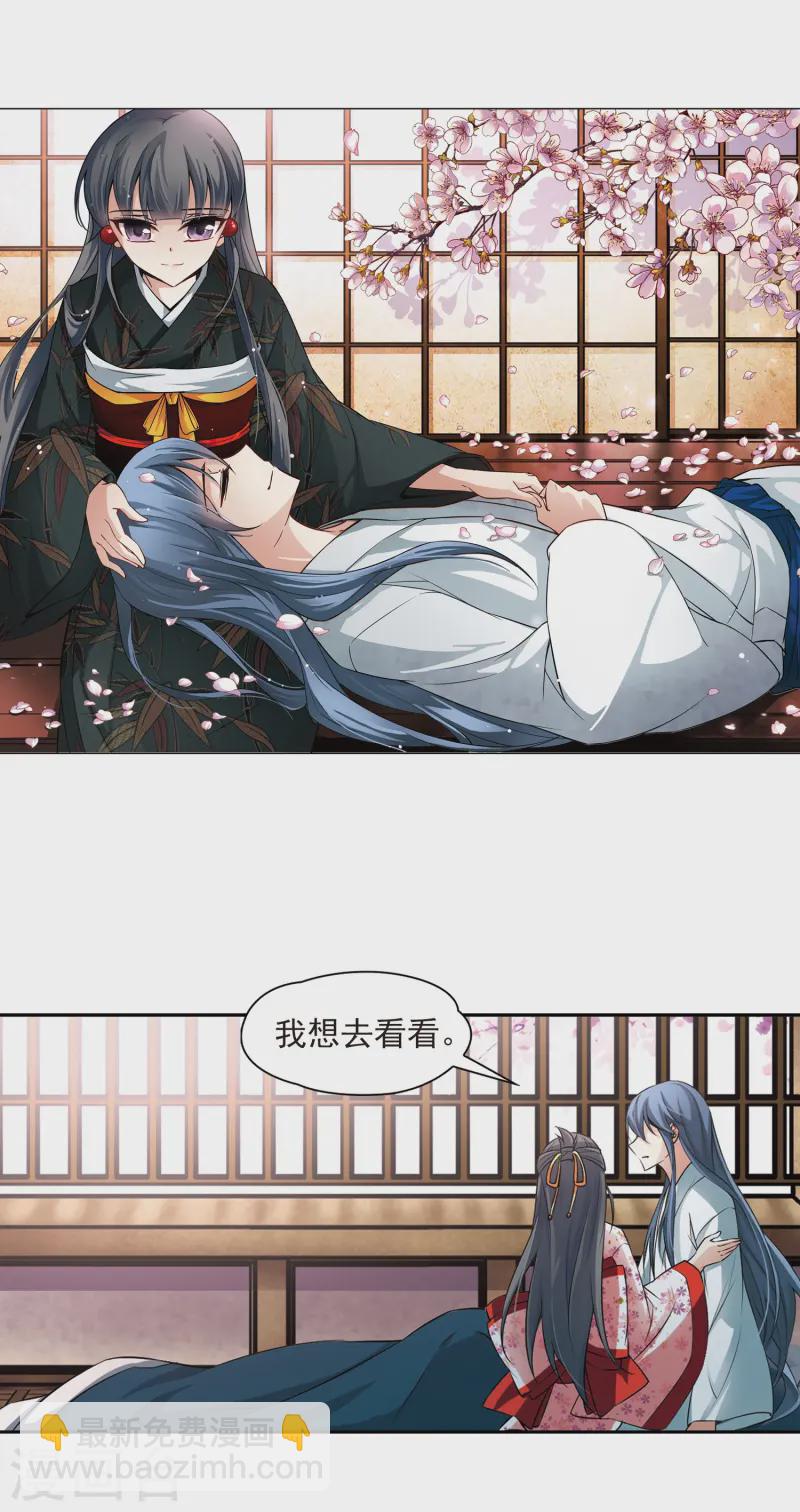 第87话 别了总司21