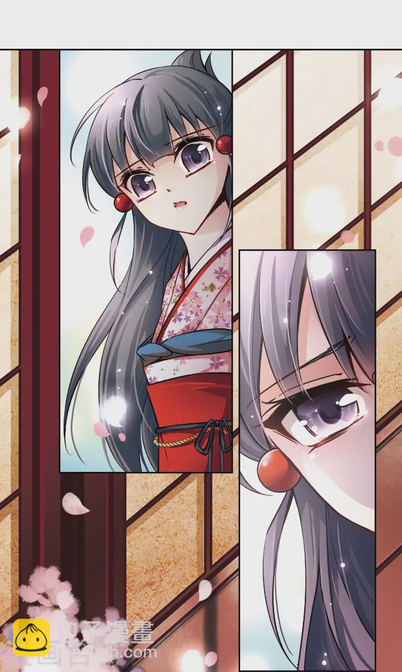 第87话 别了总司210