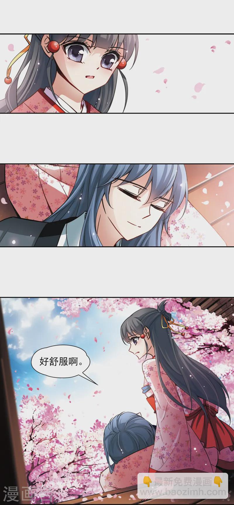 第87话 别了总司24