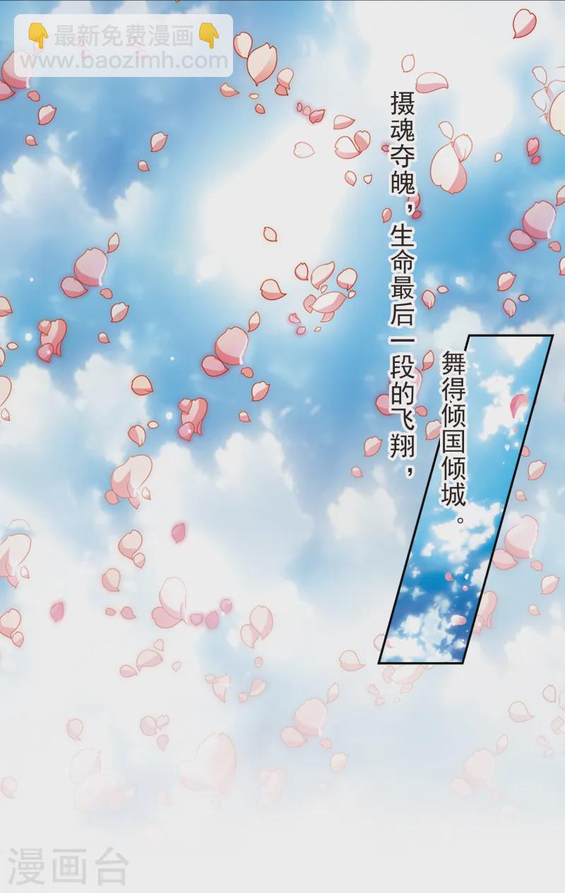 第88话 别了总司35