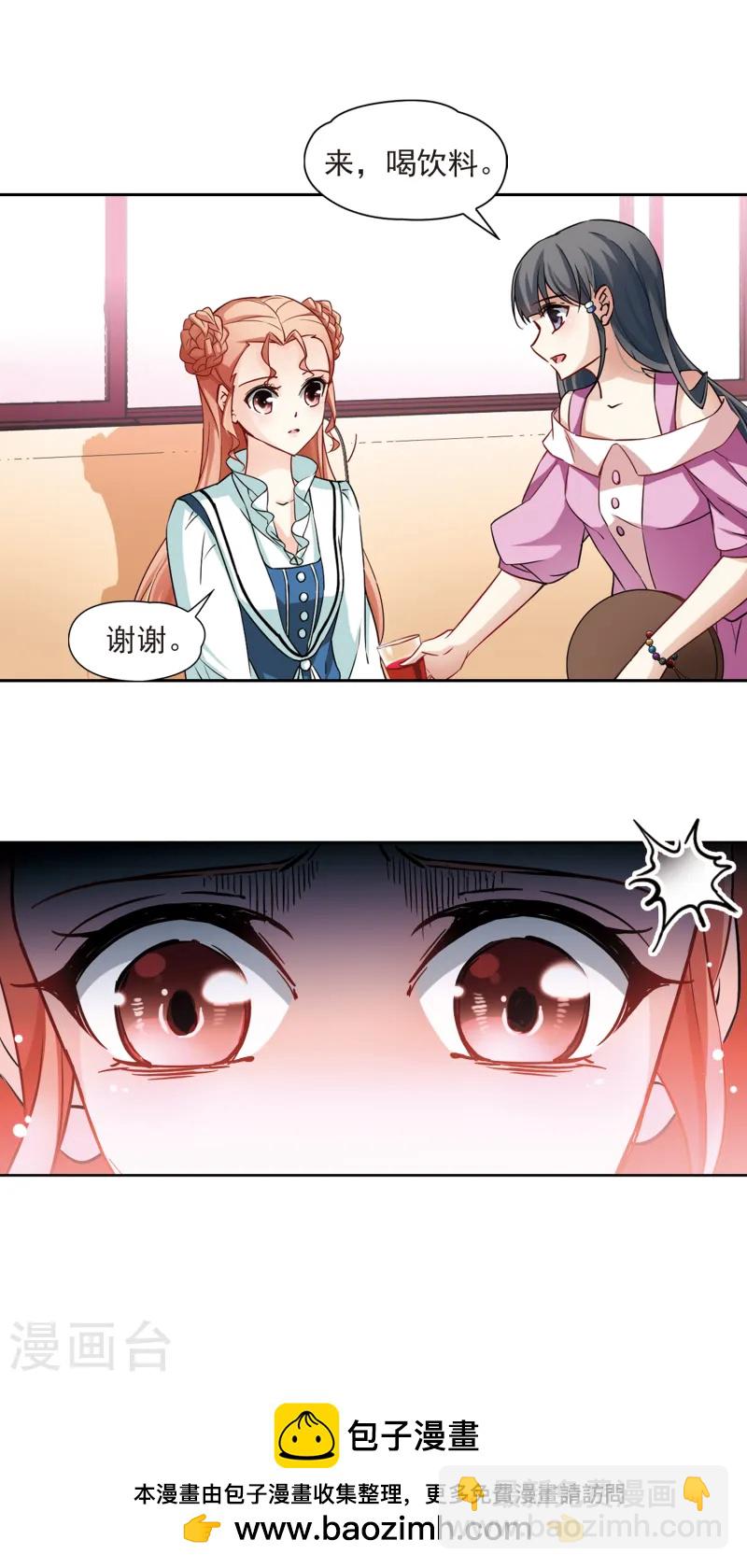 第90话 小隐的第三位委托人213
