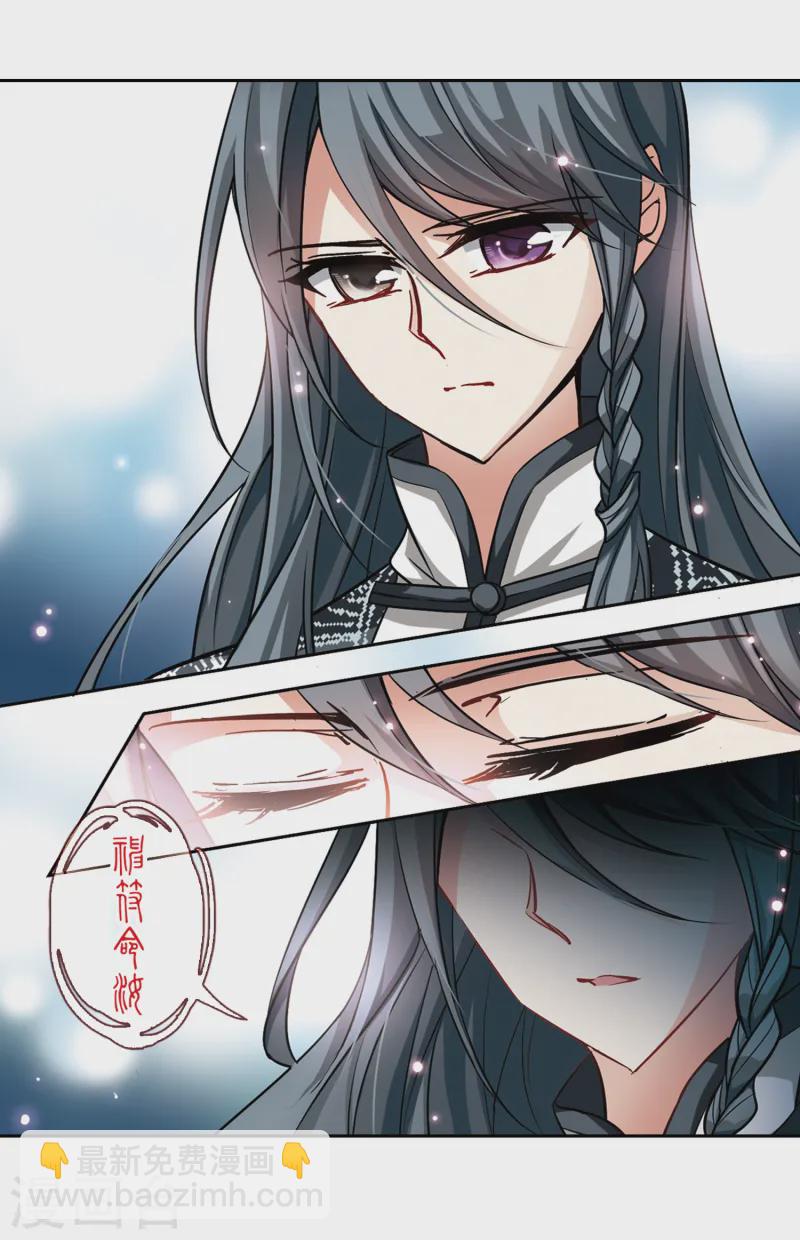 第94话 伊丽莎白.巴托里32