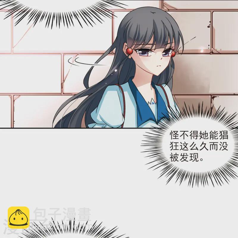 第97话 紫眸少年310