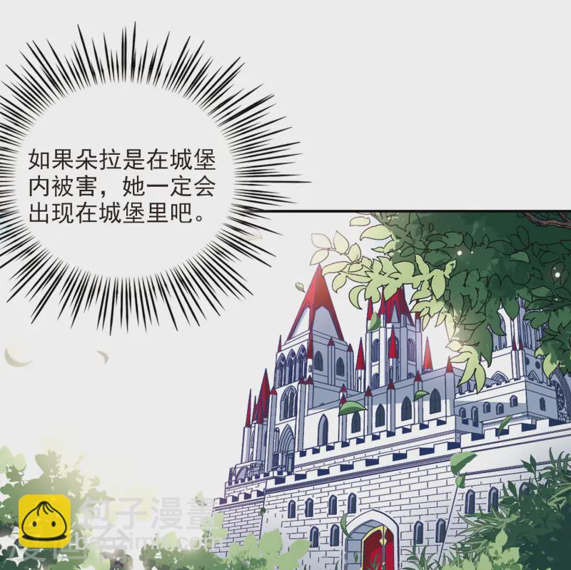 第97话 紫眸少年313