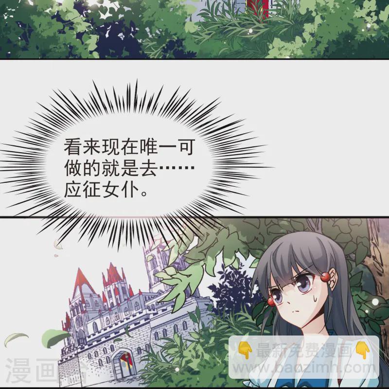 第97话 紫眸少年314