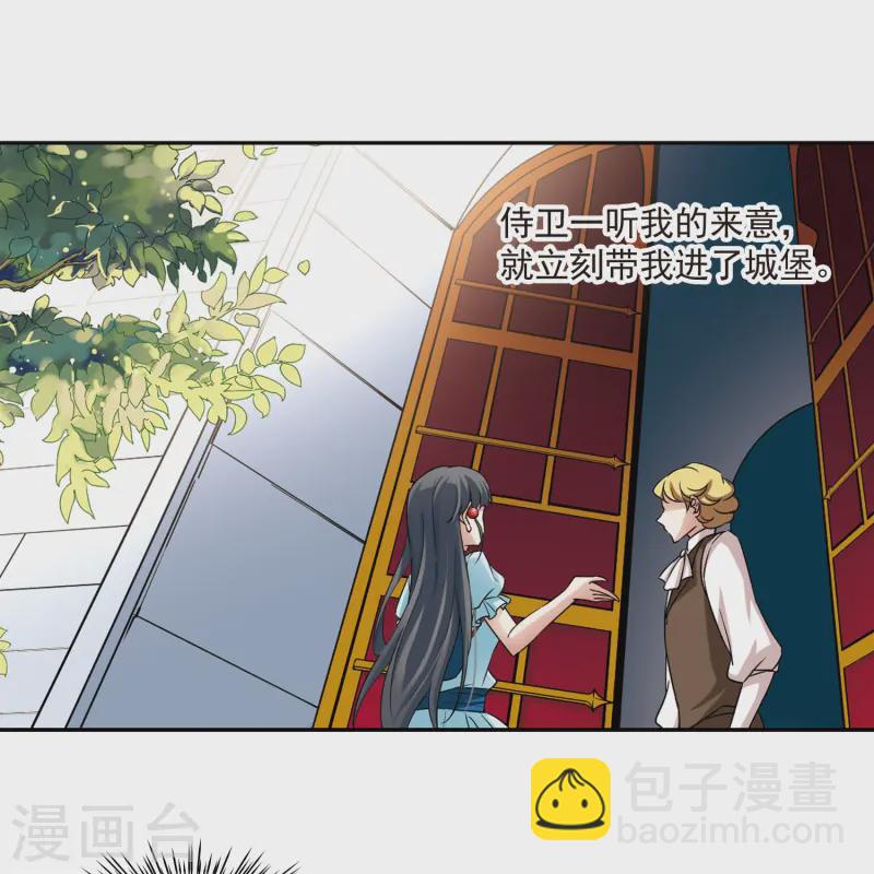 第97话 紫眸少年316