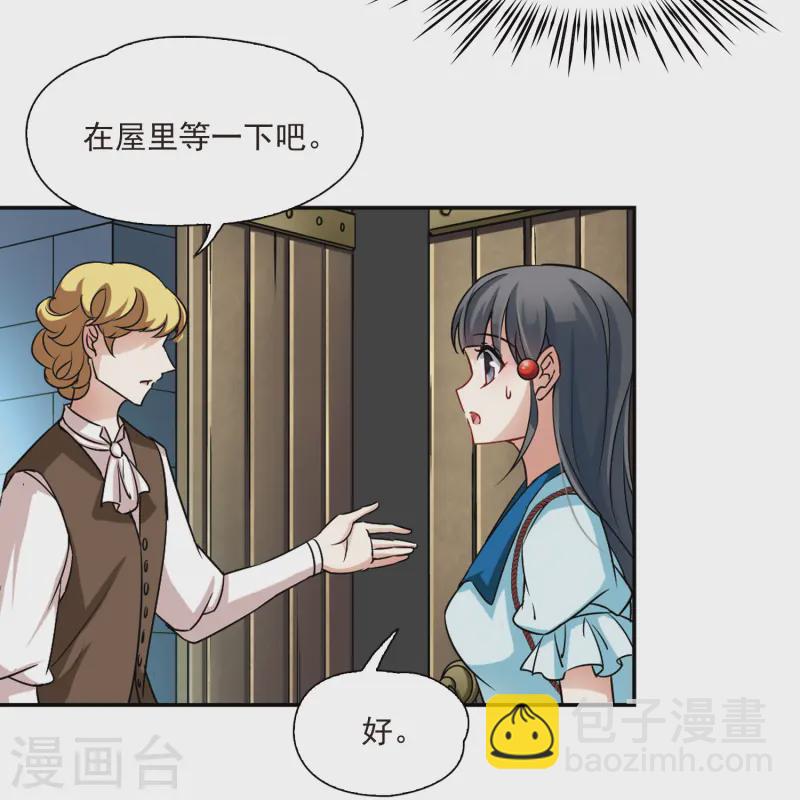 第97话 紫眸少年318