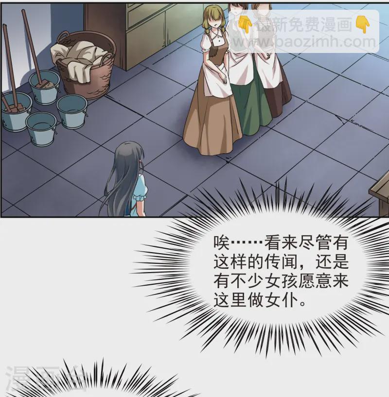 第97话 紫眸少年320