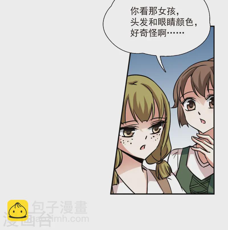 第97话 紫眸少年322