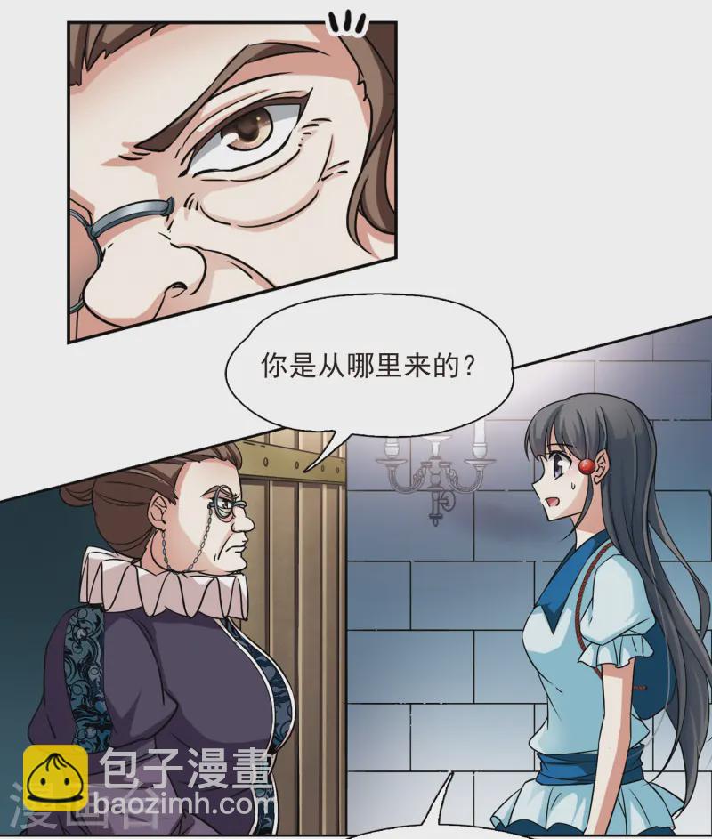 第97话 紫眸少年326