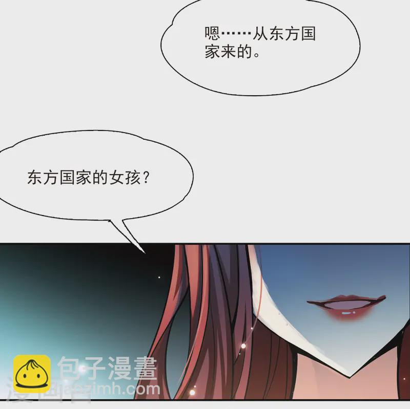 第97话 紫眸少年327