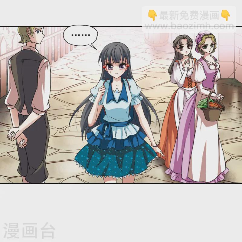 第97话 紫眸少年35
