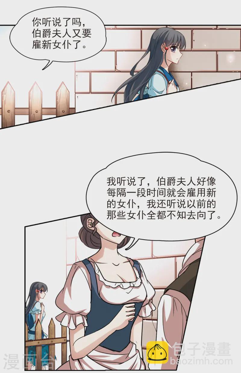 第97话 紫眸少年36