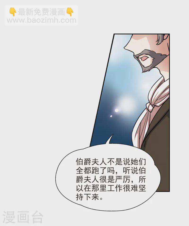 第97话 紫眸少年37