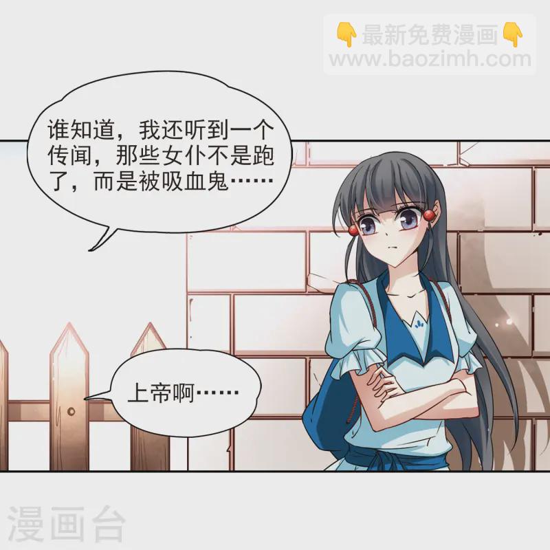 第97话 紫眸少年38