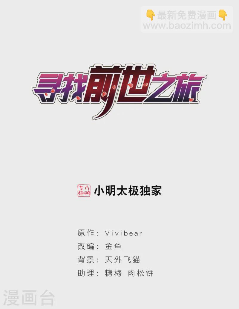 第98话 伯爵夫人11