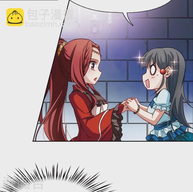 第98话 伯爵夫人112