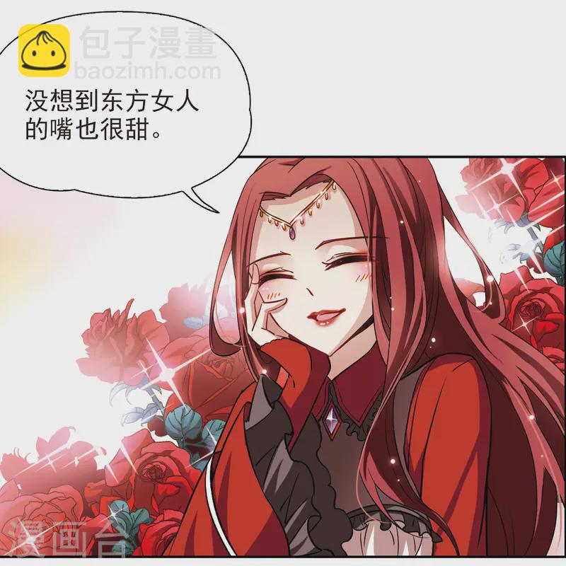 第98话 伯爵夫人115