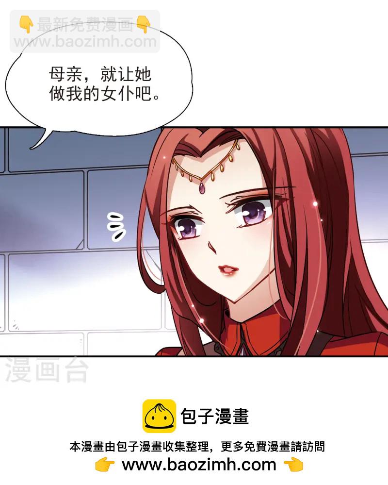 第98话 伯爵夫人121