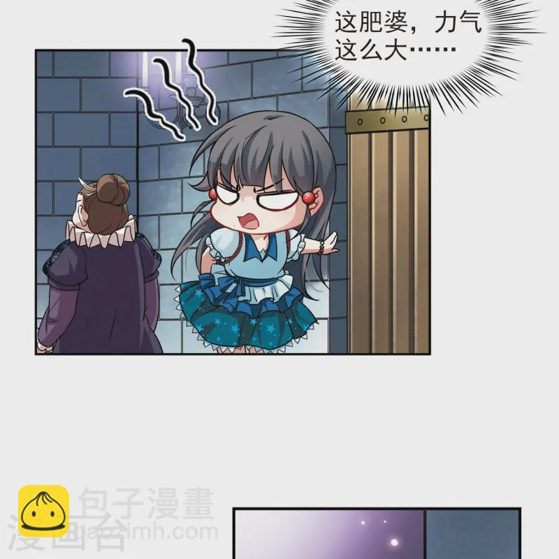 第99话 伯爵夫人210