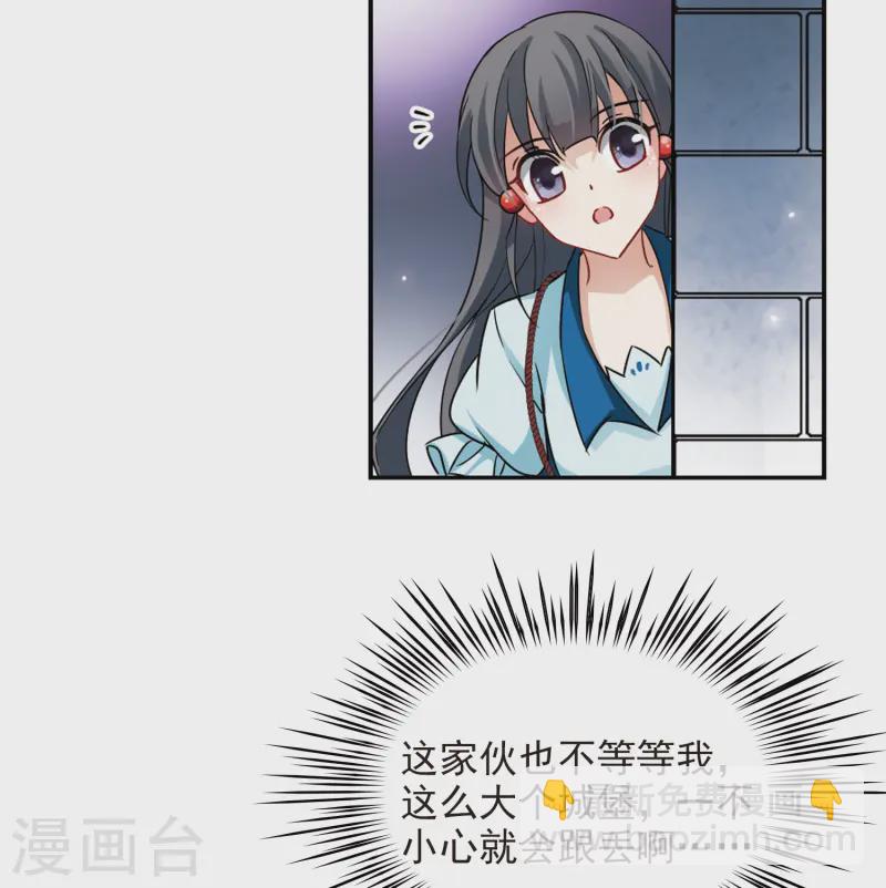 第99话 伯爵夫人211
