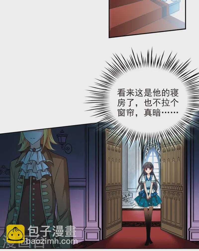 第99话 伯爵夫人214