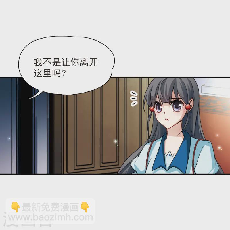 第99话 伯爵夫人215